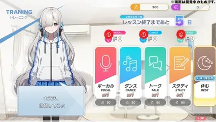 Virtual Ties ～ヰ世界情緒夢想曲～