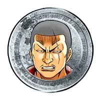 極限特訓率アップ20%の画像