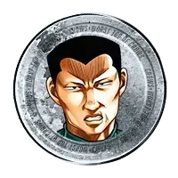 極限特訓率アップ20%の画像