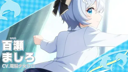 崩課後どっとライブ 黄昏ノ鏡