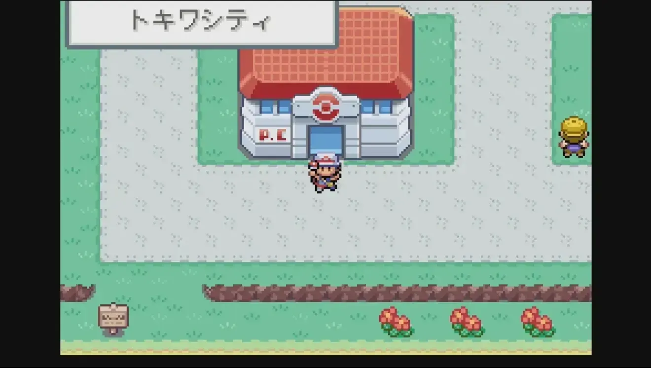 そらをとぶでトキワシティへ移動する