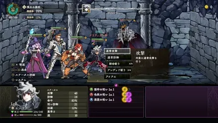 カースウォリアー