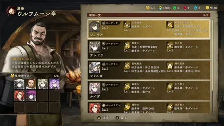 カースウォリアー