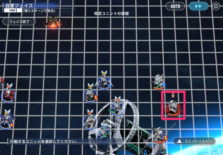 エターナルロードAGEハードのAGE2