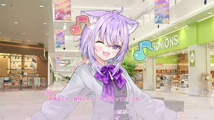 おかゆにゅ～～む！R