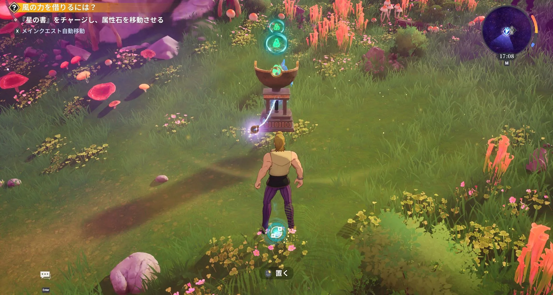 アクト2_風ギミック2