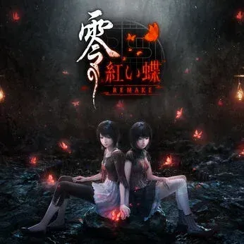 零 ～紅い蝶～ REMAKE