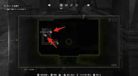 謎解きファイル