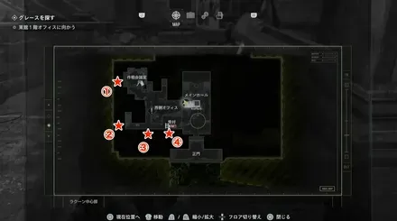 豆腐の出現ポイント