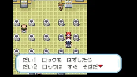 ゴミ箱のギミック