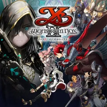イースIX Monstrum NOX