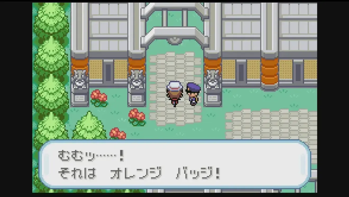 8つのゲートを通り抜ける