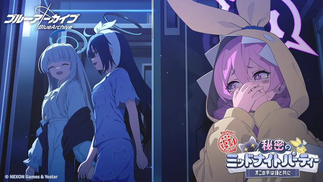 秘密のミッドナイトパーティー