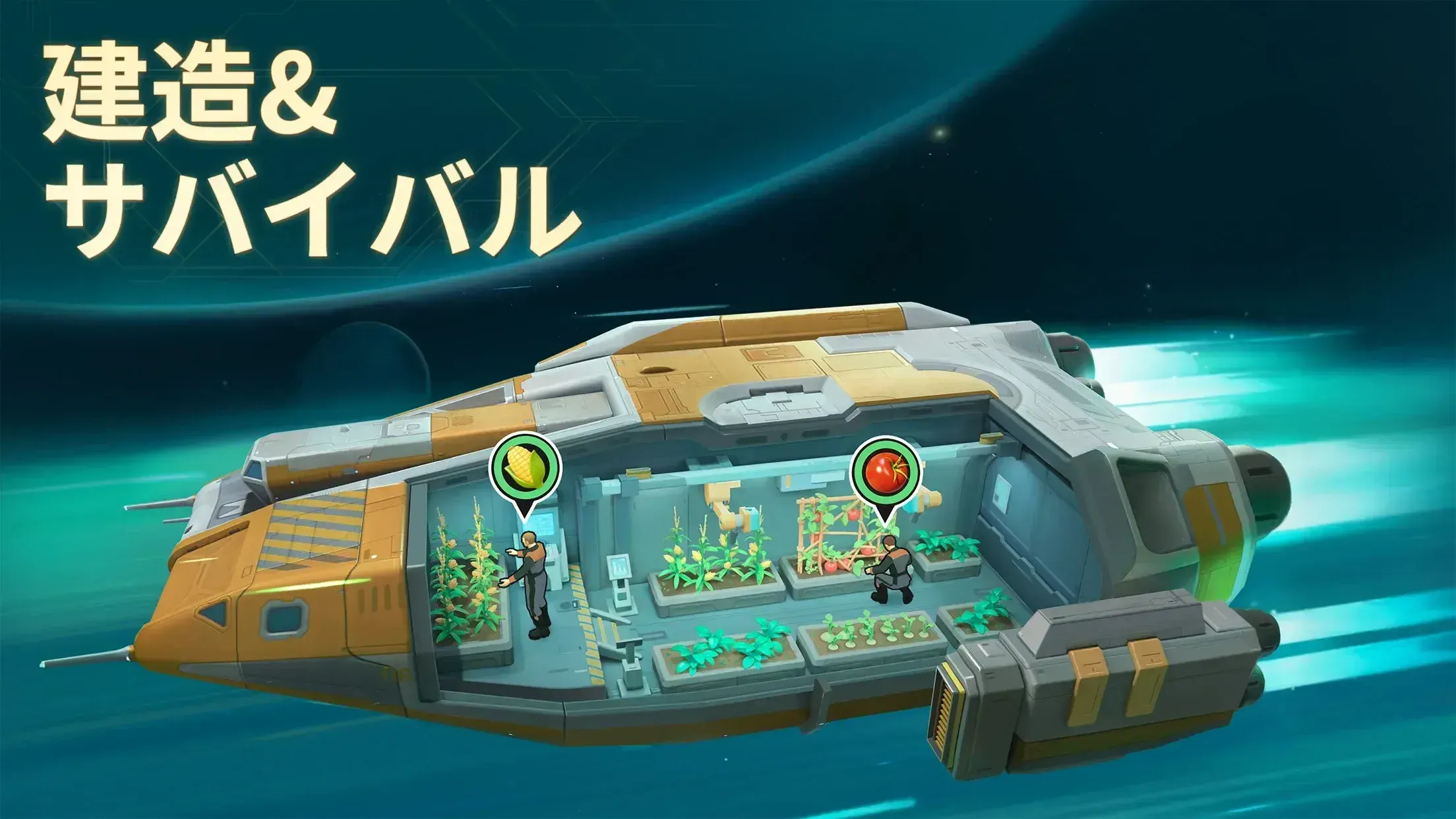 ファウンデーション