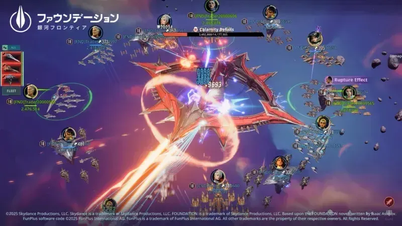 ファウンデーション