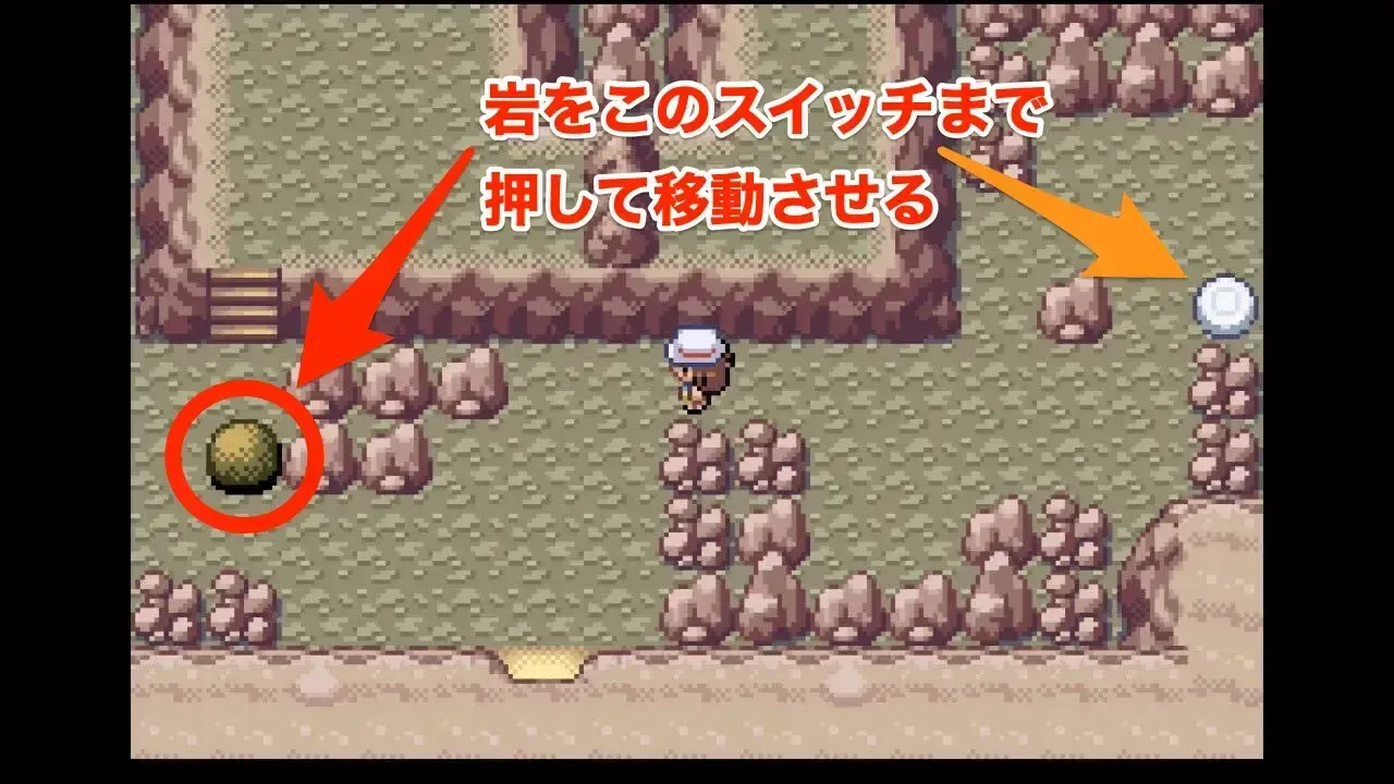 岩をスイッチまで移動させる1