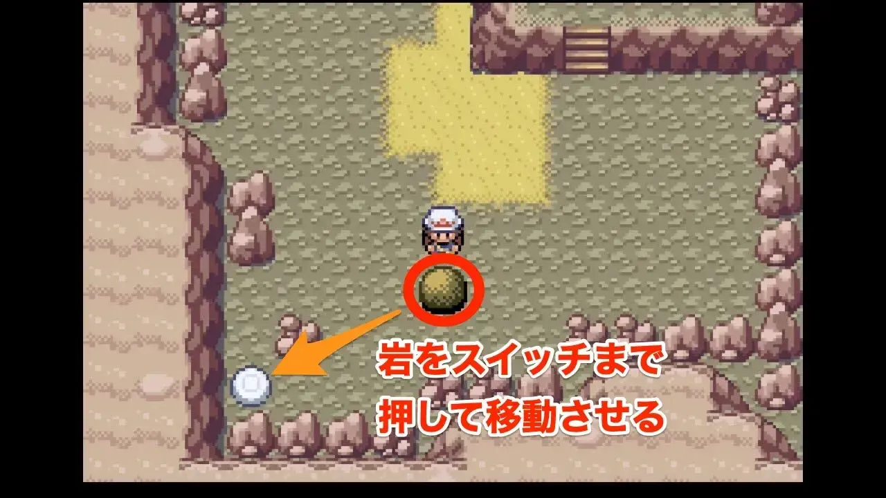 岩をスイッチまで移動させる2