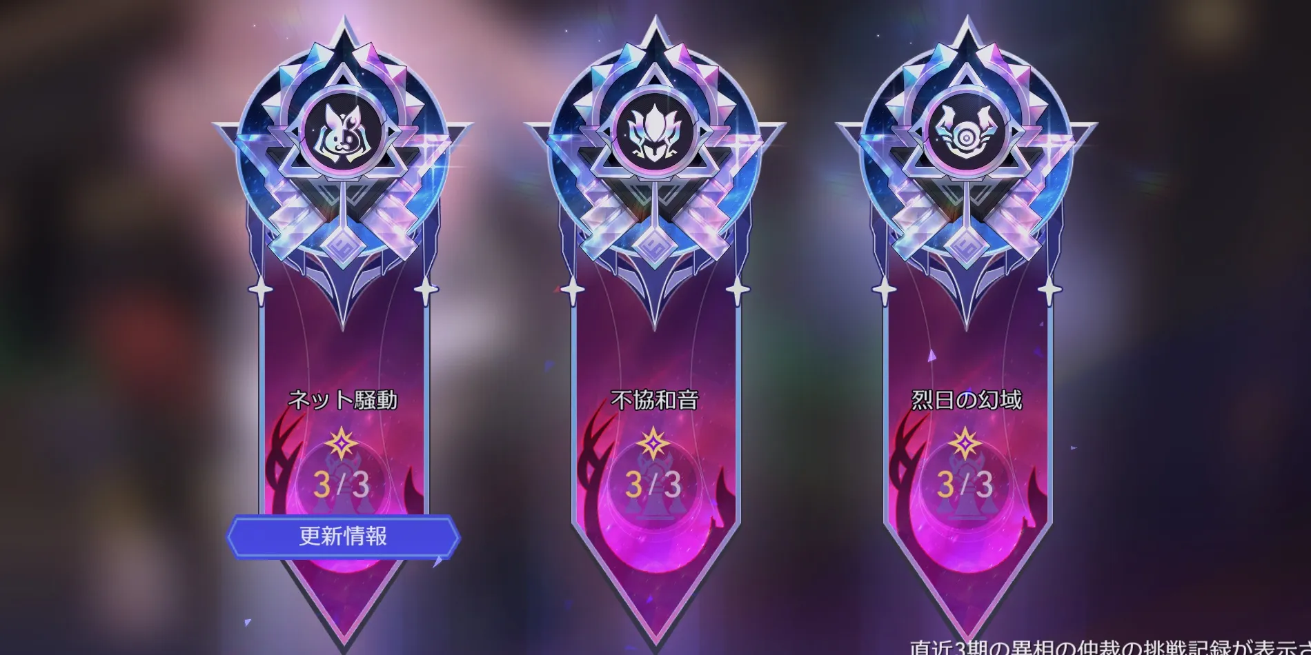 絶体絶命キングクリア