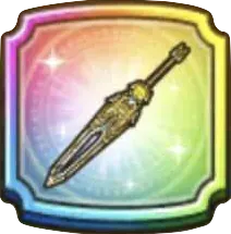 ゴールデンクレイモア・レプリカ画像