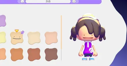 パーシャル見た目の変更