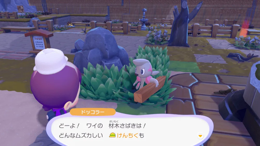 ポケモン