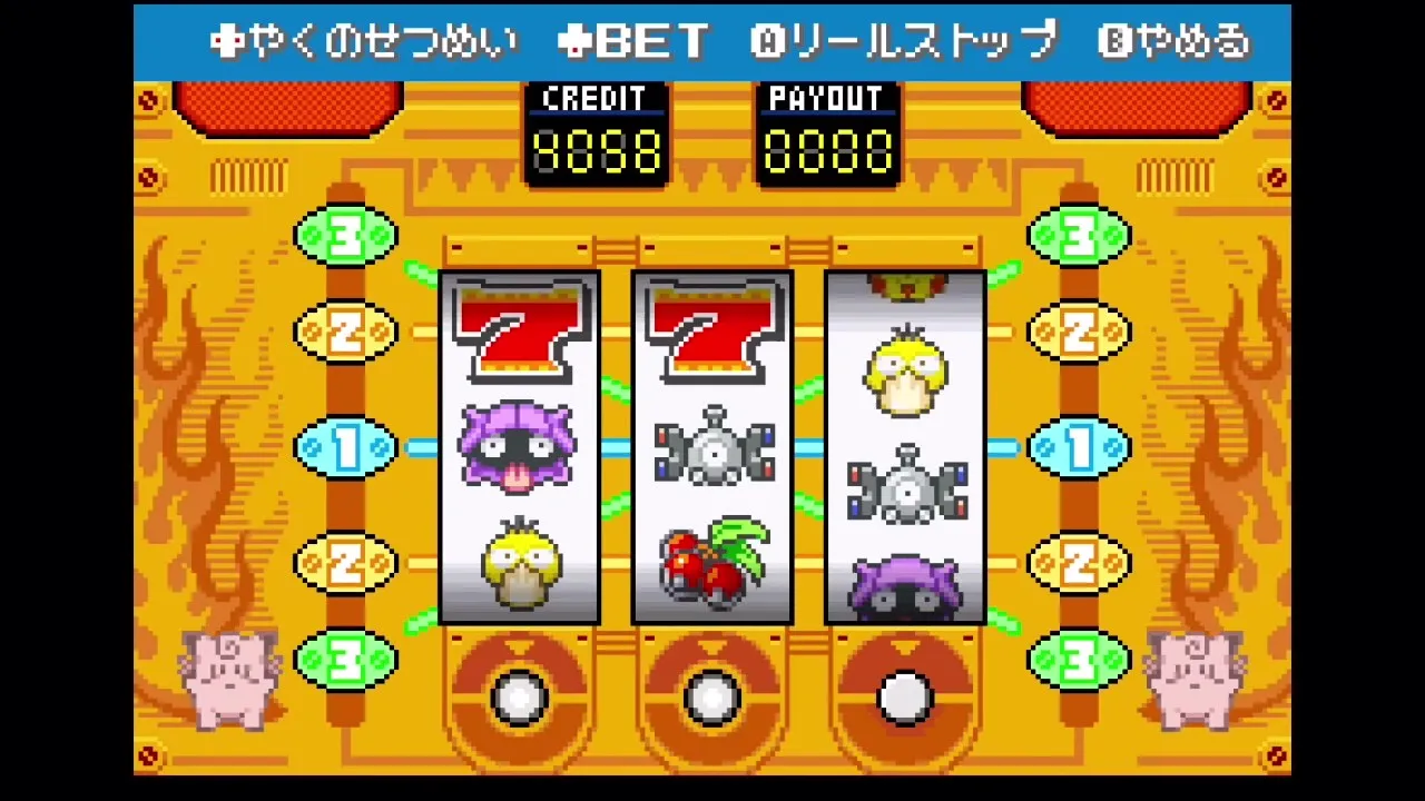 この停止型を狙う