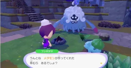 序盤の効率的な進め方