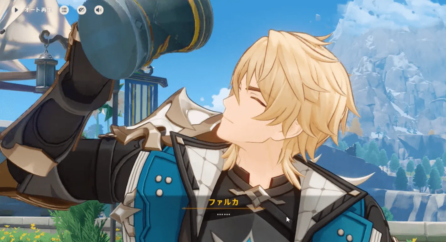 ファルカとの会話