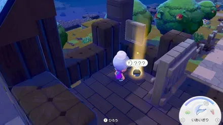 モンスターボール3の見た目画像