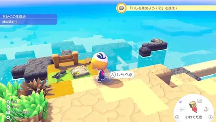 通行止めのお知らせの見た目画像