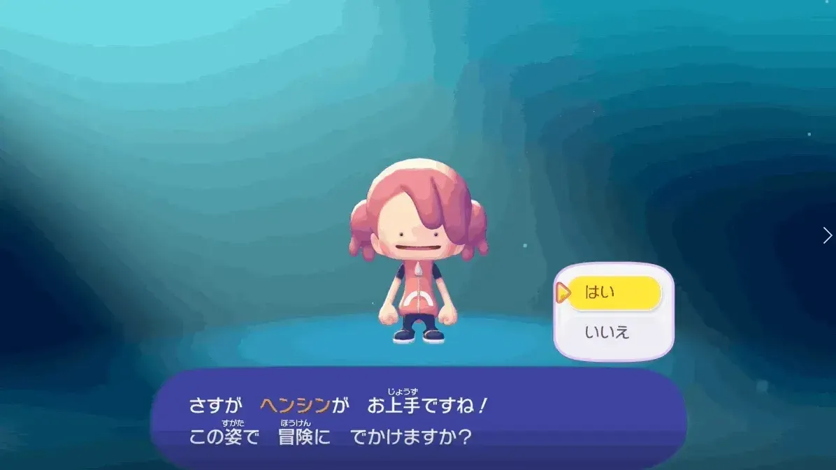 ぽこあ　キャラクリエイト