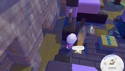 モンスターボール5の見た目画像