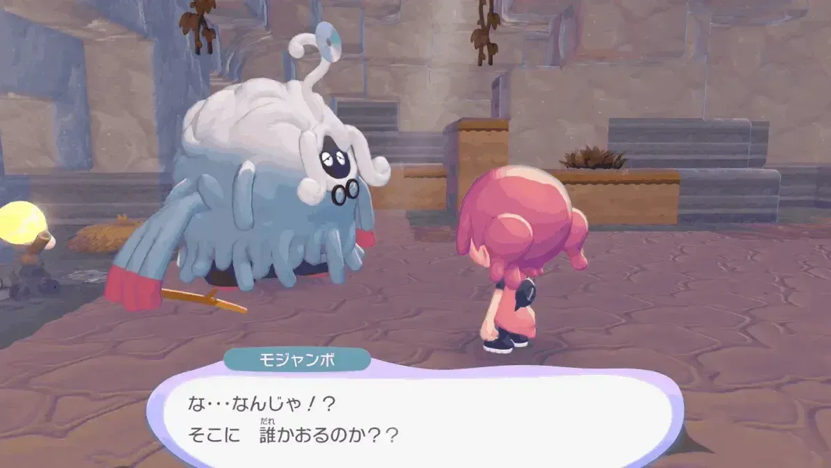 モジャンボに話しかける