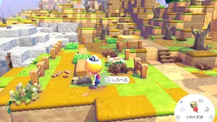 カラナクシの生育レポートの見た目画像