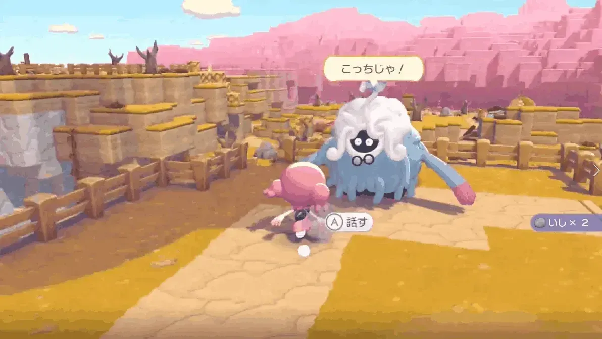 モジャンボと会話する