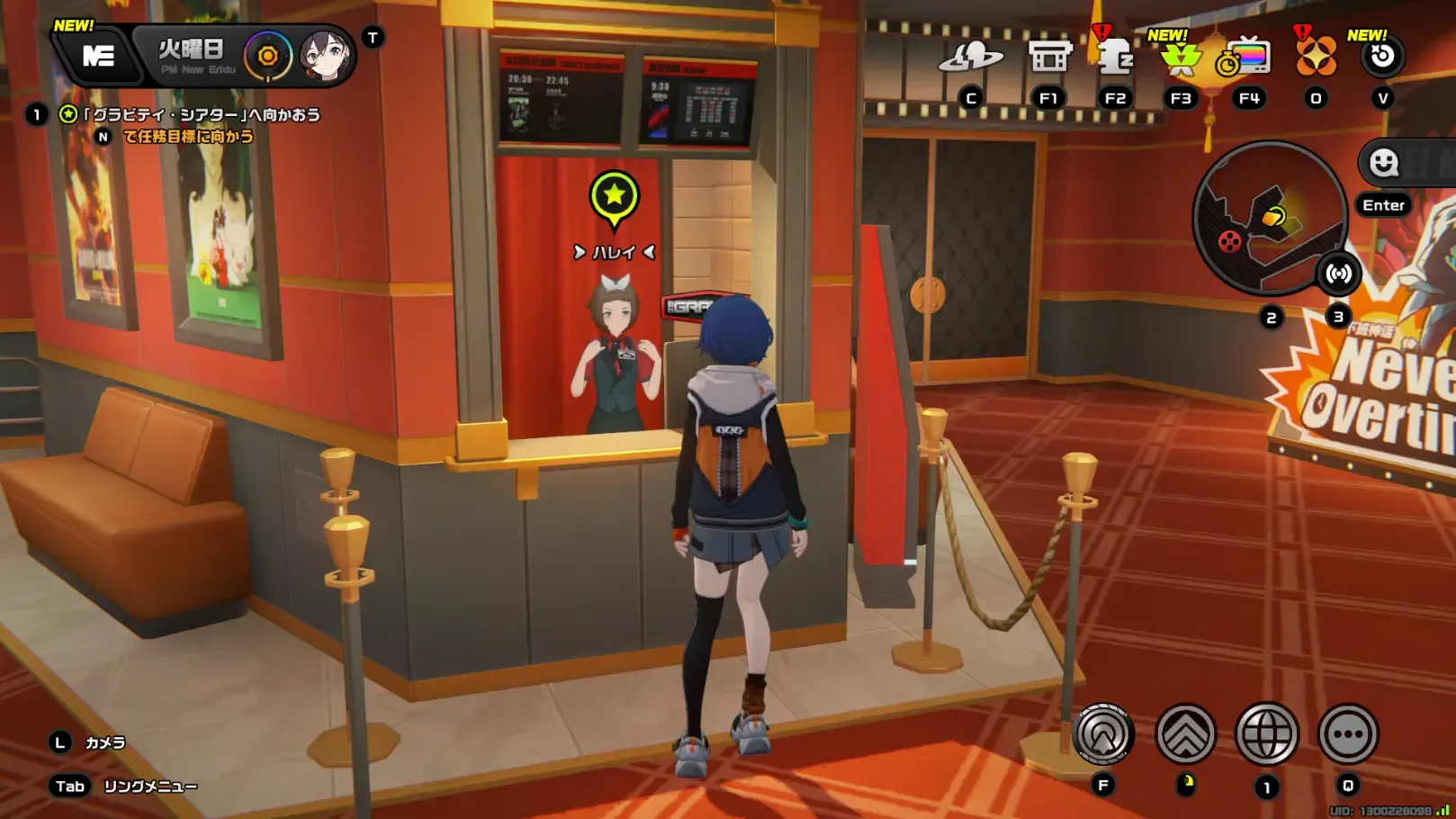 グラビティシアター