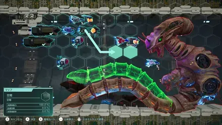 R-TYPE TACTICS 1・2 COSMOS