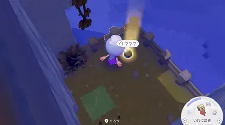 モンスターボール8の見た目画像