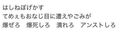 コメント画像