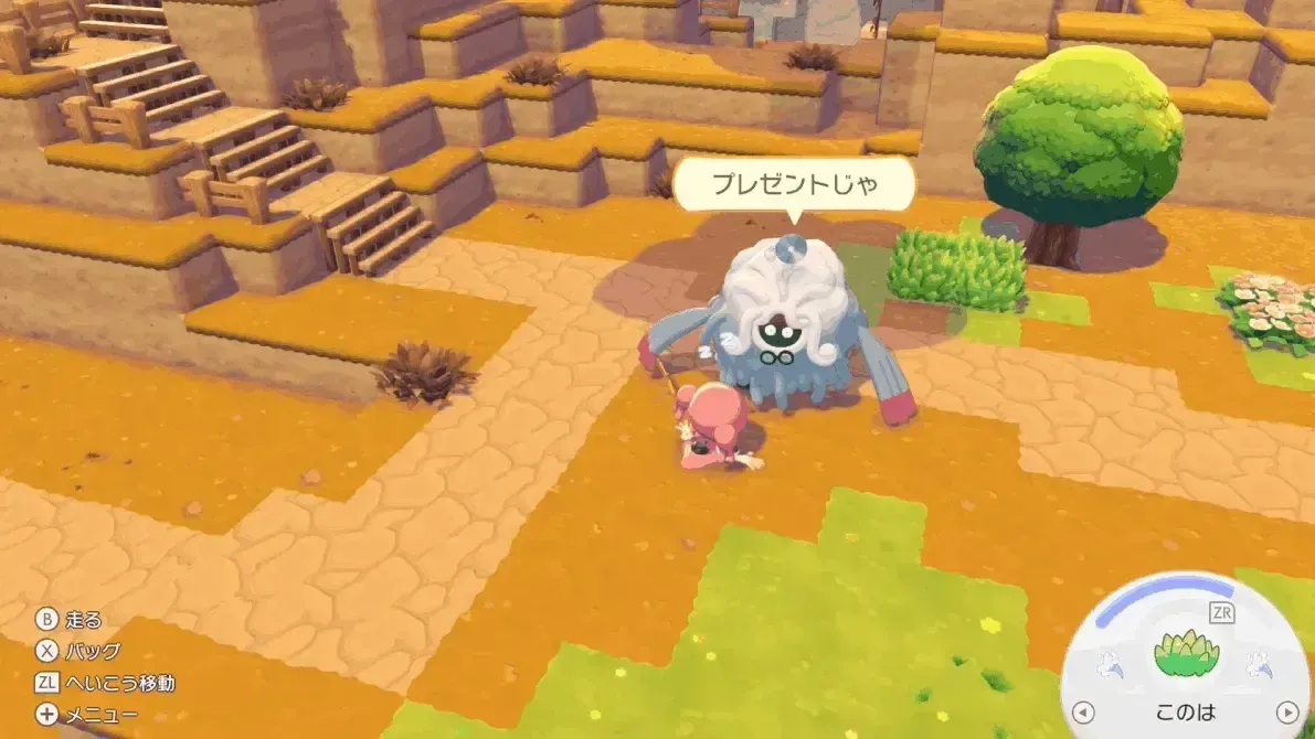 モジャンボのお願い