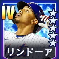 リンドーア画像