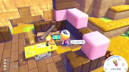 生活の質を上げるコツの見た目画像