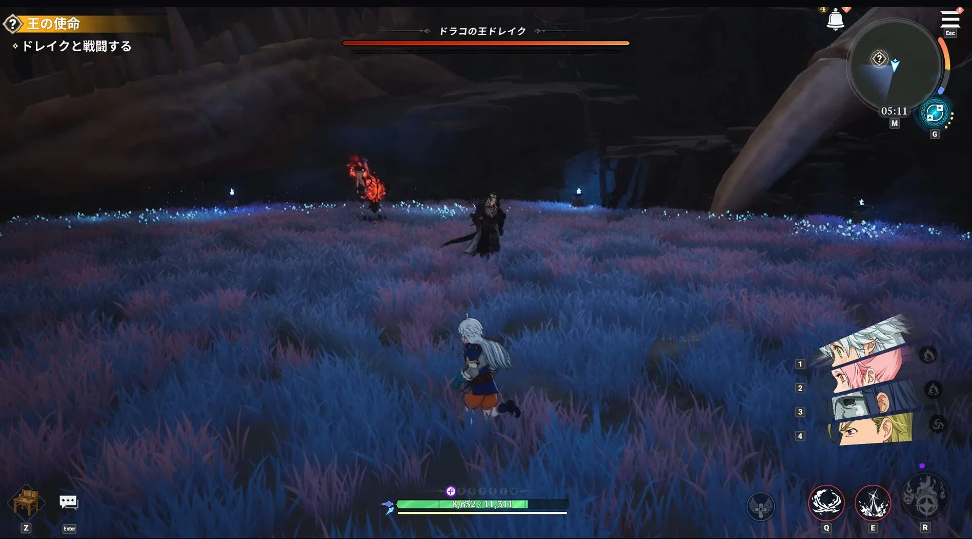 ドラコの王ドレイク