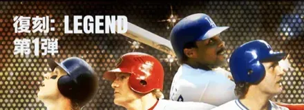 ピックアップガチャ