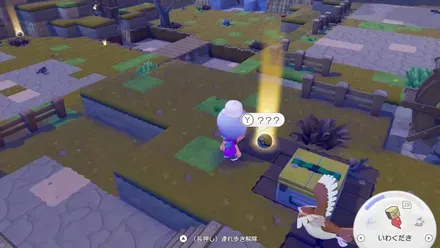 モンスターボール10の見た目画像