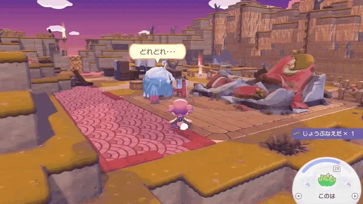 モジャンボについていく