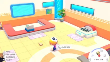 だれかの日記1の見た目画像