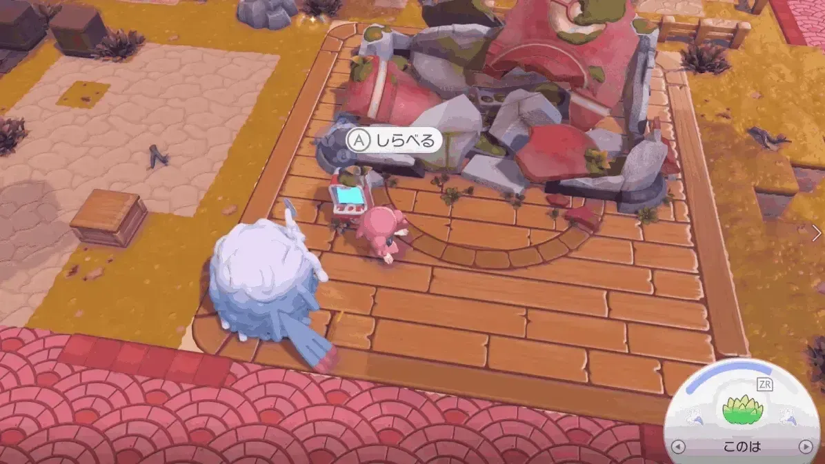 パソコンを調べる