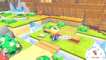 ポケモンのあいさつ特集の見た目画像