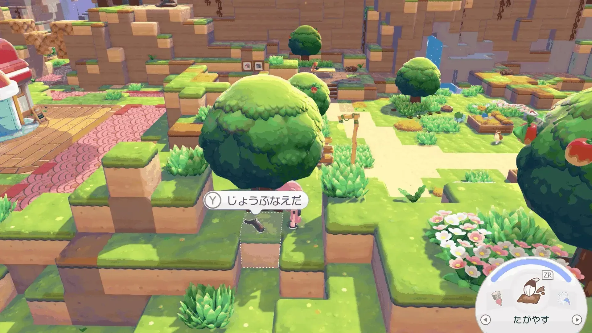 頭突きで入手できる枝